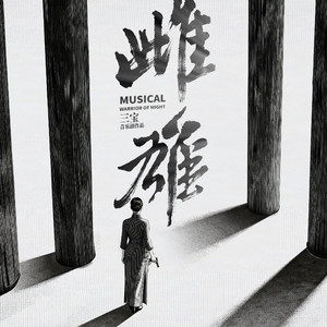 人心