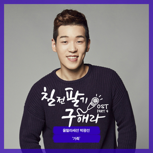 니가 있어야 할 곳