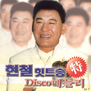 사랑의 배신자