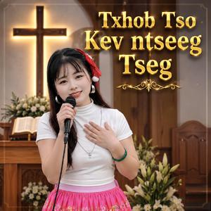 Txhob Tso Kev Ntseeg Tseg