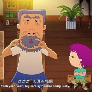 以南以北