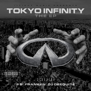 風まかせ (Remix)