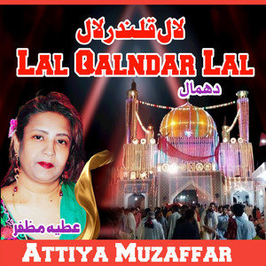 Lal Qalndar Lal