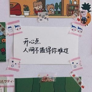 夏天