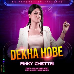Dekha Hobe