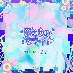 タリラ (feat. Such)