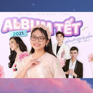 Về Quê Ăn Tết (feat. Hiền Thục)