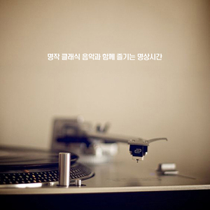 베토벤 - 바가텔 6번 사장조 작품번호 119