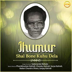 Mondir Masjid Ek E Bhogoban