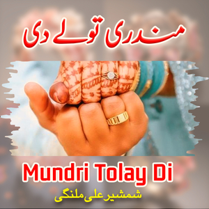 Teray Mukhray Te Kala Kala Tel Sajna