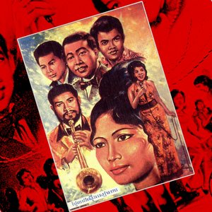 ទឹកលិចខ្នងទួល