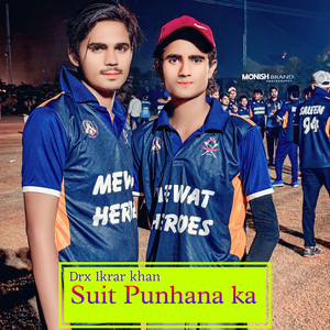 Suit Punhana ka