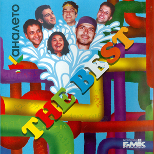 Pesen Na Chervenata Shapchitsa