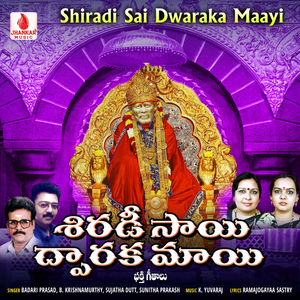 Shiradi Premaavathara