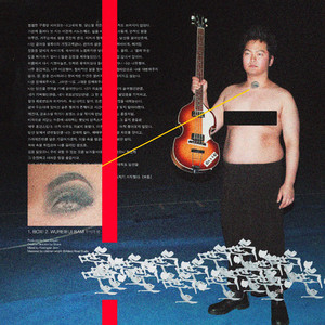 우리의밤