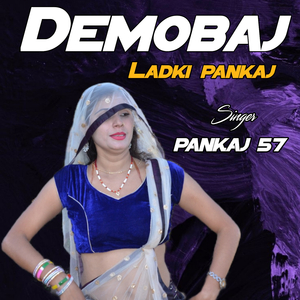 demobaj ladki pankaj