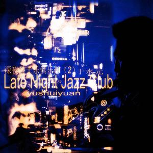 一根老枪（An old gun）