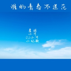 我还有东西输吗不重要了