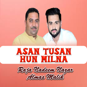 Pothwari Sher Phalni Dakhana Khuiratta, Pt. 11