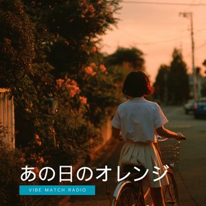 フィルムカメラの中の夏