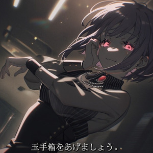 ドリームイーター (nakotanmaru ver.)