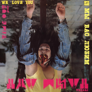 Мир афиш, витрин