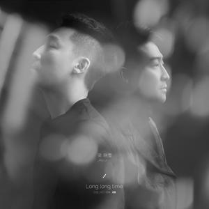 得不到的都是爱