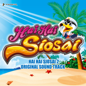 白７ BIG Bonus Sound