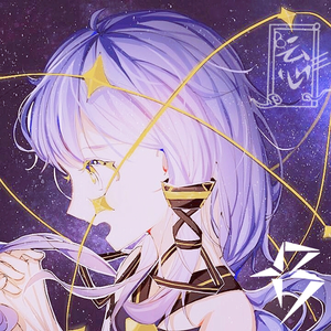 希望进行时(Vocal. 星尘）