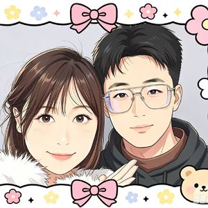好友（恋爱）申请