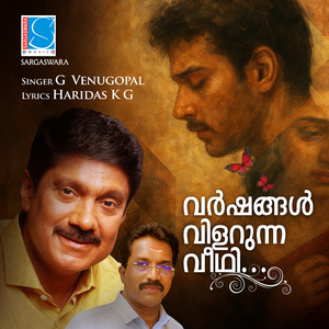 Varshangal Vilarunna Veethi