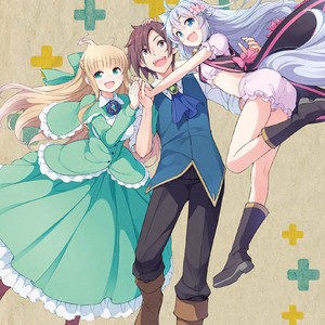 さあ、やってみよう