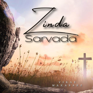 Zinda Sarvada