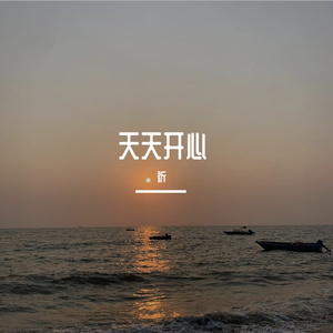 你就是我的风景