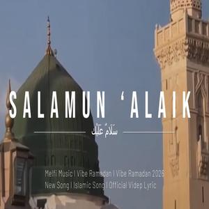 Salamun 'Alaik