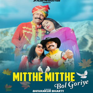 Mitthe Mitthe Bol Goriye