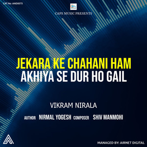 Jekara Ke Chahani Ham Akhiya Se Dur Ho Gail