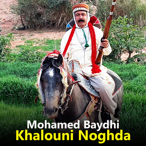Khalouni Noghda