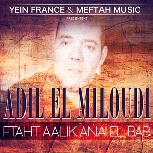 Salma Ya Rabi Salama