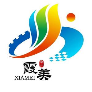 霞美之光 伴奏
