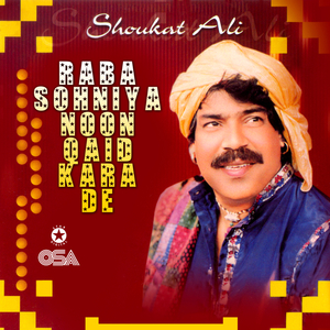 Jehrey Kehndey Si Maran Ge