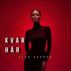 Kvar Här