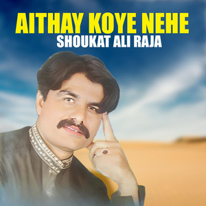 Aithay Koye Nehe