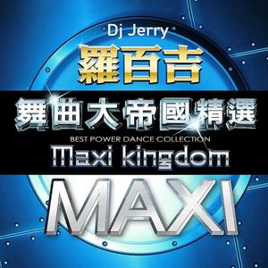 DJ Jerry - S.O.S.For Love （Crazy Up! remix）