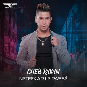 Netfekar le passé