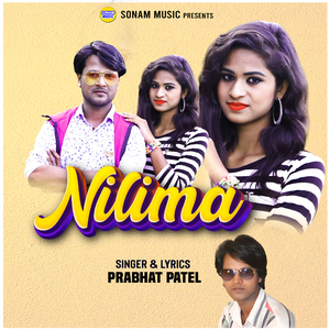 NILIMA