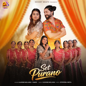 Set Purano