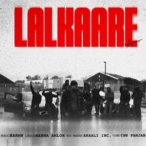 Lalkaare