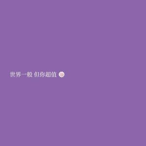 真是坠了(prod by Red killer)