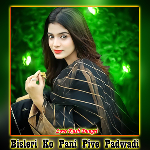 Bisleri Ko Pani Pive Padwadi